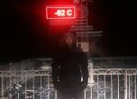 -62 градуса е в най-студения град в света (фоторепортаж)