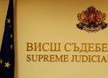 ВСС защити съдията, който наставлява медиите как да пишат заглавия за Перата