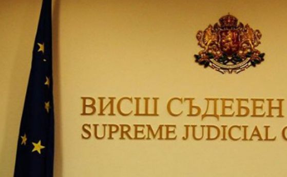 ВСС защити съдията, който наставлява медиите как да пишат заглавия за Перата