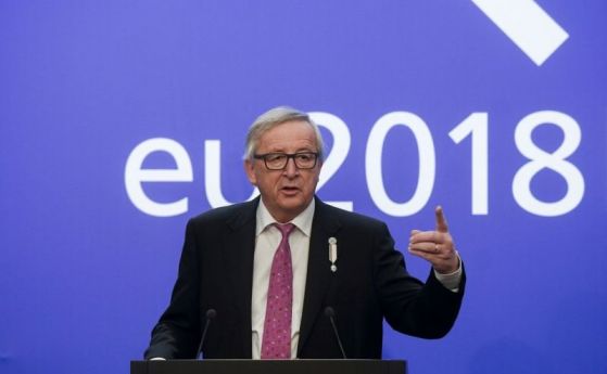 Председателят на Европейската комисия Жан Клод Юнкер заяви че все