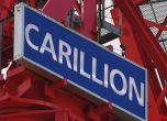 Познат сценарий: KPMG под натиск заради колапсa на строителния гигант Carillion