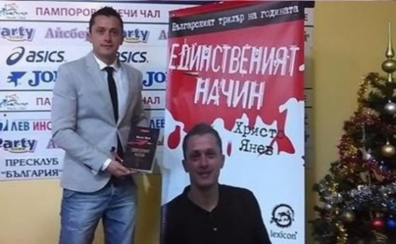 Христо Янев и Владимир Манчев последваха Пифа в ЦСКА