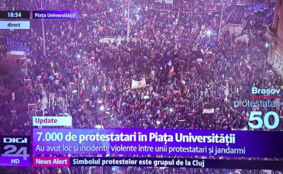 Хиляди румънци излязоха на протест срещу корупцията (видео)