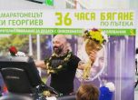 Ултрамаратонецът Красимир Георгиев успя - пробяга 220 км за 36 часа