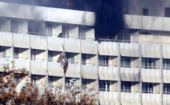 Талибаните обстрелваха 17 часа хотел в Кабул и оставиха десетки жертви
