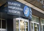 Протест пред БНТ иска оставка на Кошлуков