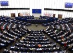 ЕП обсъжда намаляване на броя на евродепутатите заради Брекзит