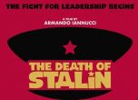 Властта в Русия забрани филма 'Смъртта на Сталин' (видео)