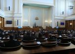 Гласуват първия вот на недоверие към Борисов 3, премиерът - в Лихтенщайн