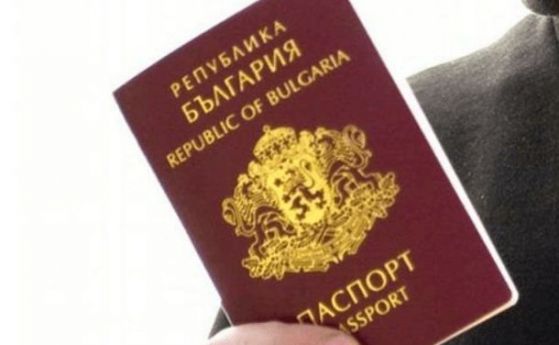 Рекорден брой руснаци, сред тях и олигарх, получили българско гражданство по заслуги