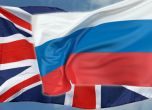 Москва: Фобиите на британския военен министър са достойни за 'Монти Пайтън'