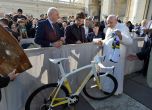 Саган дари папа Франциск с велосипед