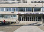 Нападнаха и биха лекар от болницата в Свищов, проверяван за причиняване на смърт по непредпазливост