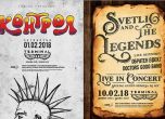 Svetlio & The Legends и КОНТРОЛ с последни клубни изяви преди събитието в Арена Армеец