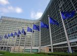 EК въведе нови правила за поведение на еврокомисарите