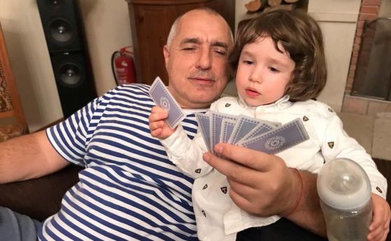 Внукът на Борисов стана на 2 г., премиерът му честити с обща снимка