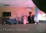 Учителки бият и обиждат деца в детска градина в Бургас (ВИДЕО)