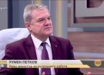 Румен Петков: Частната охрана на общините може да направи кметовете вечни