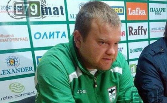 Пресаташето на футболния клуб ОФК Пирин Благоевград твърди в своя фейсбук