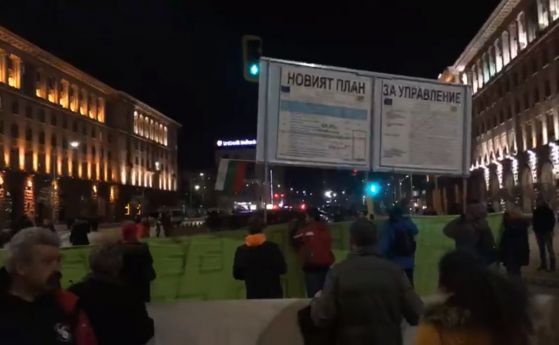 Протестиращи в защита на парк 'Пирин' блокираха булеварди в центъра на София