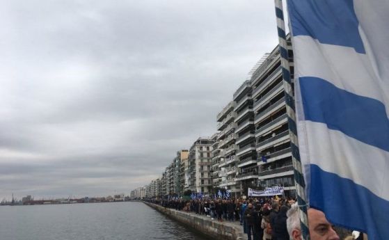 Протест на площад Синтагма в гръцката столица Атина срещу присъствието