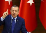 Турция поиска пълно присъединяване към ЕС