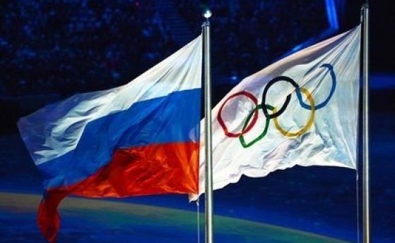 Руски спортисти отвръщат на удара на МОК