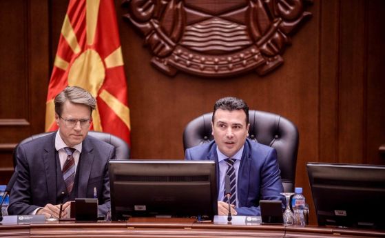 Македония вече е готова да смени името си