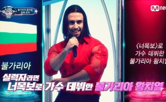 Видео: Българин предизвика фурор в южнокорейско предаване за таланти