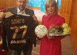 Мария Захарова с топка от Стоичков и екип от Джизъса