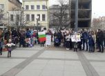 Рехав протест срещу насилието в детските градини в Бургас