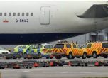 Два автомобила се сблъскаха на лондонското летище 'Хийтроу', един човек загина