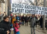 Протестът отново поиска оставката на Нено Димов. Иска да чуе и от него кой е собственик на 'Юлен'