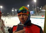 Дарио Колоня грабна златото в ски бягането, Веселин Цинзов остана 36-и