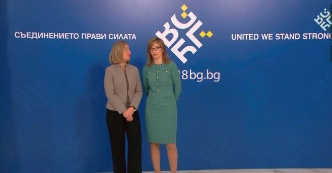 Българският външен министър Екатерина Захариева коментира, че се надява през