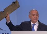 Нетаняху размаха парче от дрон пред иранския външен министър и предупреди: Не си играйте с решимостта на Израел