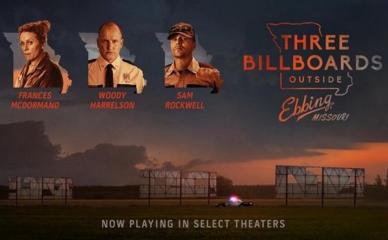 Филмът Три билборда извън града на режисьора Мартин Макдона е