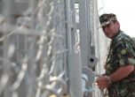 Прокуратурата разследва строежа на оградата на границата