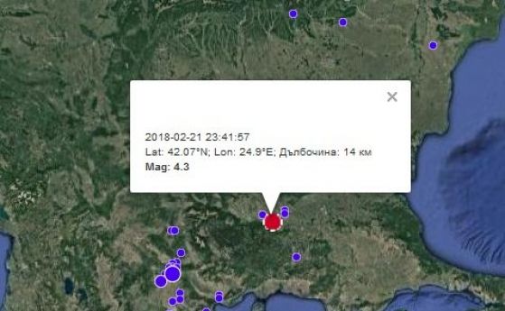Земетресение с магнитуд 4 3 по Рихтер беше регистрирано край