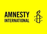 Амнести интернешънъл: Световните лидери водят пропити от омраза политики