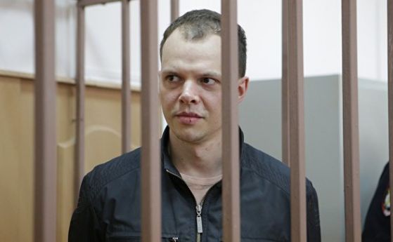 Съд в Москва постанови днес наказание от една година затвор
