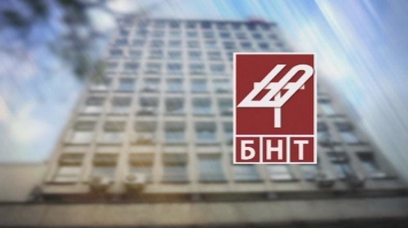 Българската национална телевизия обявява конкурс за нови предавания на независими