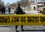 Ислямска държава пое отговорност за атаката в Кабул