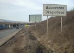 19-годишно момиче загина в катастрофа край Драгичево