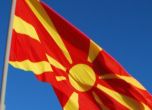 Хиляди на протест в Скопие срещу преговорите за името на Македония