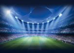 УЕФА обяви важни промени в евротурнирите