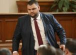 Правната комисия отхвърли ветото върху закона на Пеевски за КТБ
