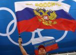 Обвиниха МОК за замитане на допинг скандала с Русия