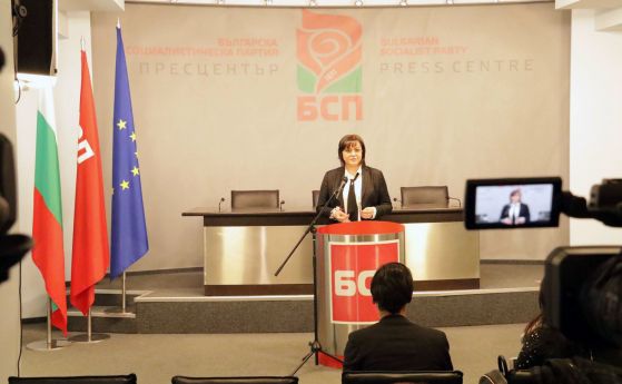Нинова: Борисов да се извини на българския народ за 'гадове'