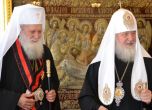 Руският патриарх пристига у нас за честванията на 3 март